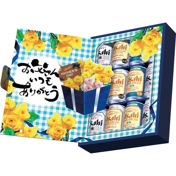 父の日ギフト ビール飲み比べ 驚きの値段で アサヒスーパードライ3種アソートセット 1箱 12本