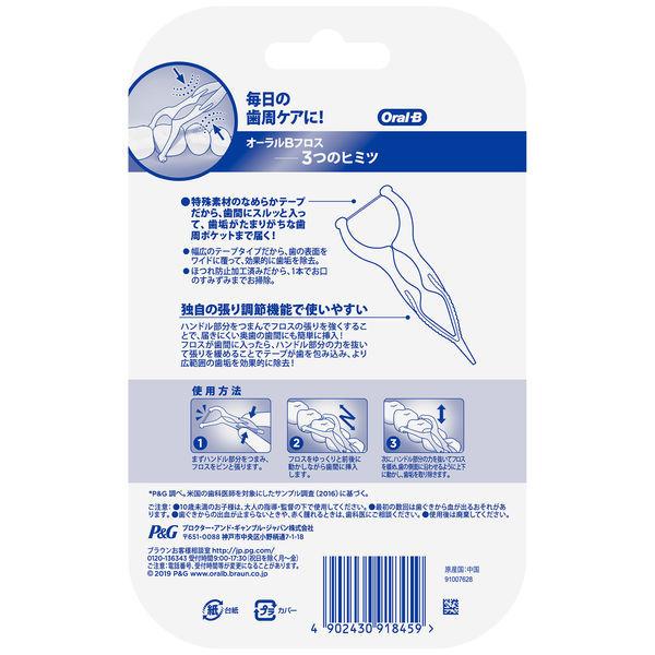 即納送料無料 オーラルb フロスピック Y字型 1個 30本 Pamp G オープニング 大放出セール