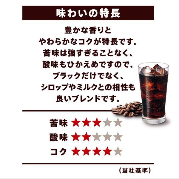 【水出し】UCC上島珈琲 ゴールドスペシャルコーヒーバッグ 水出しアイス珈琲 1セット(12バッグ:4バッグ入×3袋)|y-lohaco|04