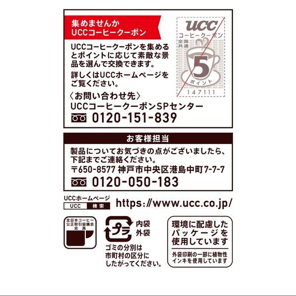 【水出し】UCC上島珈琲 ゴールドスペシャルコーヒーバッグ 水出しアイス珈琲 1セット(12バッグ:4バッグ入×3袋)|y-lohaco|05