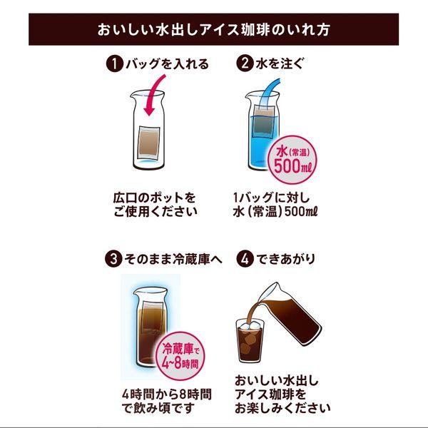 【水出し】UCC上島珈琲 ゴールドスペシャルコーヒーバッグ 水出しアイス珈琲 1セット(12バッグ:4バッグ入×3袋)|y-lohaco|06