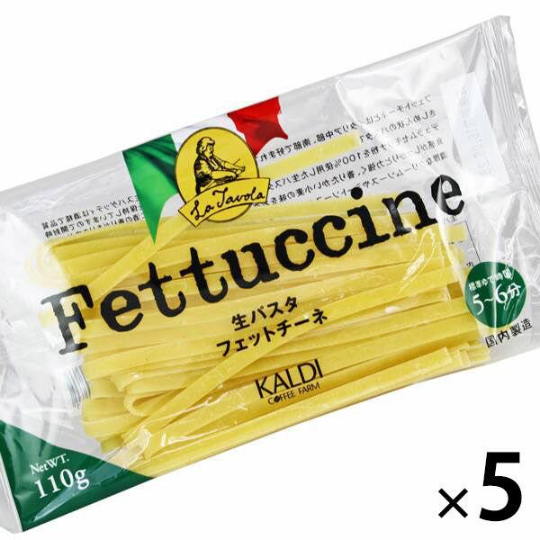 魅了 カルディーコーヒーファーム カルディオリジナル ラ ターボラ 生パスタ フェットチーネ 110g 1セット 5個 Wantannas Go Id