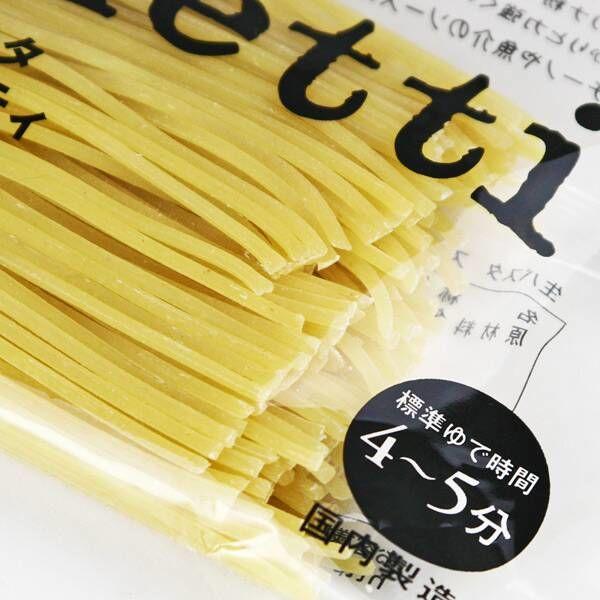 カルディーコーヒーファーム カルディオリジナル ラ・ターボラ 生パスタ スパゲッティ 130g 1セット(7個)|y-lohaco|02