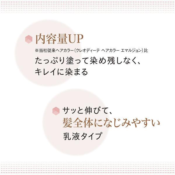 クレオディー テクリアリーカラー セピアグレージュ 乳液タイプ ダリヤ 白髪用 ヘアカラー ar03309 LOHACO !店 通販 白髪用ヘアカラー乳液 セピアグレージュ アッシュ系