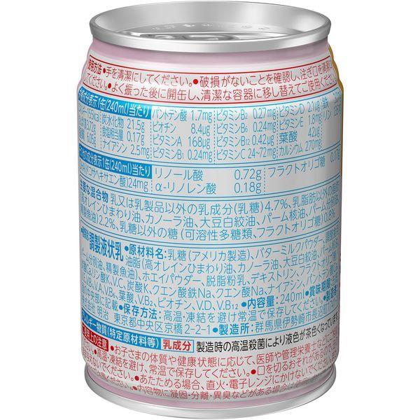 【1歳から】明治ステップ らくらくミルク6本パック(景品付き) 1パック 明治 幼児用ミルク フォローアップミルク|LOHACO |02