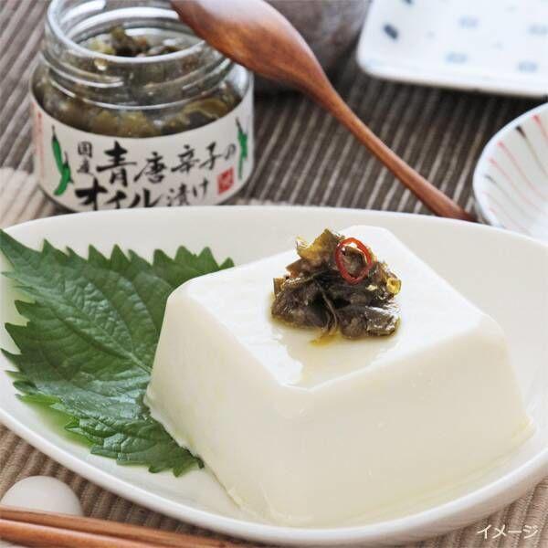 カルディコーヒーファーム もへじ 国産青唐辛子のオイル漬け 65g 1個|y-lohaco|02