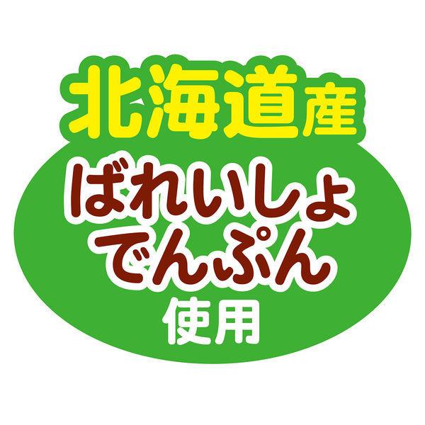 ペティオ 体にうれしい ボーロちゃん 小粒 国産 120g 1個 ドッグフード 犬 おやつ|y-lohaco|07