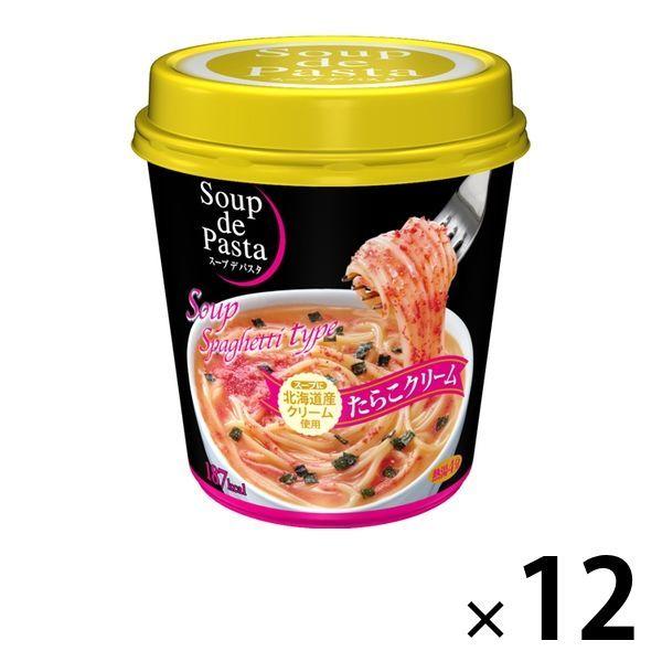 欲しいの カップ麺 Soup de Pasta 最大83％オフ たらこクリーム 12個 ヤマダイ 1セット 51g