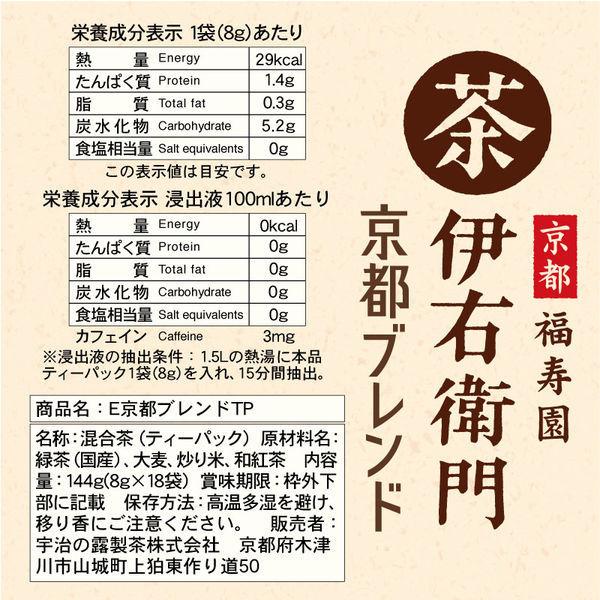 伊右衛門 京都ブレンドティーバッグ 1袋(18バック入)|y-lohaco|03