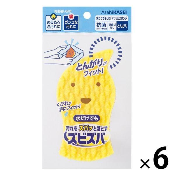 セール】 キッチンスポンジ ズビズバ 水だけでもOK とんがり 1セット (6個) 旭化成ホームプロダクツ :AR25078:LOHACO Yahoo!店 - 通販 - Yahoo!ショッピング セール】 キッチンスポンジ ズビズバ 水だけでもOK とんがり 1セット (6個) 旭化成ホームプロダクツ :AR25078:LOHACO Yahoo!店 - 通販 - Yahoo!ショッピング