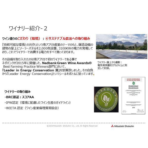 信用 アウトレット ローレンスフォード リバーガーデンフラワーコレクション シャルドネ 750ml 白 辛口 南アフリカ 1セット 3本 白ワイン Materialworldblog Com