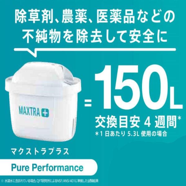 数量限定・お得セット】 ブリタ(BRITA)浄水器 ポット型 ピッチャー マレーラ ステンレスボトル+ピュアパフォーマンス カートリッジ2個付 :AR25263:LOHACO Yahoo!店 - 通販 - Yahoo!ショッピング 数量限定・お得セット】 ブリタ(BRITA)浄水器 ポット型 ピッチャー マレーラ ステンレスボトル+ピュアパフォーマンス カートリッジ2個付 :AR25263:LOHACO Yahoo!店 - 通販 - Yahoo!ショッピング
