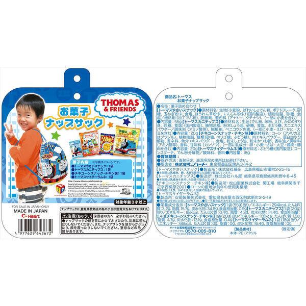 トーマス お菓子ナップサック 1個 ハート クリスマス プレゼント 子供向け お菓子詰め合わせ Lohaco Paypayモール店 通販 Paypayモール