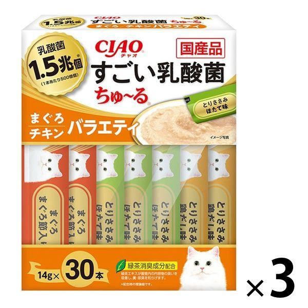 バラエティパック)いなば CIAO チャオ すごい乳酸菌 ちゅ〜る まぐろ・チキン 国産 30本 3箱 猫 おやつ ちゅーる LOHACO PayPayモール店 - 通販 - PayPayモール バラエティパック)いなば CIAO チャオ すごい乳酸菌 ちゅ〜る まぐろ・チキン 国産 30本 3箱 猫 おやつ ちゅーる LOHACO PayPayモール店 - 通販 - PayPayモール