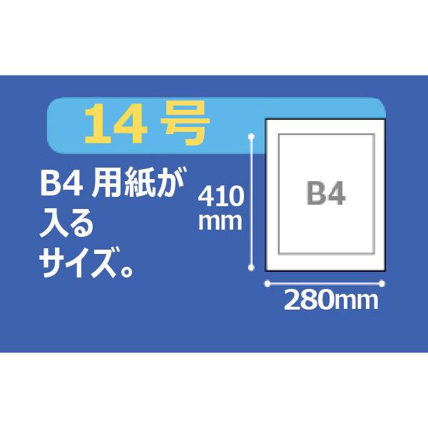 「現場のチカラ」ポリ袋(規格袋) LDPE・透明 0.03mm厚 14号280mm×410mm1セット(1000枚:100枚入×10袋) オリジナル|y-lohaco|03