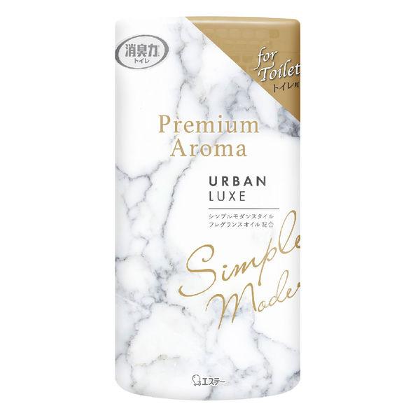 トイレの消臭力 PremiumAroma プレミアムアロマ 消臭剤 芳香剤 トイレ 置き型 アーバンリュクス 400ml エステー :AU01203:LOHACO Yahoo!店 - 通販 - Yahoo!ショッピング トイレの消臭力 PremiumAroma プレミアムアロマ 消臭剤 芳香剤 トイレ 置き型 アーバンリュクス 400ml エステー :AU01203:LOHACO Yahoo!店 - 通販 - Yahoo!ショッピング
