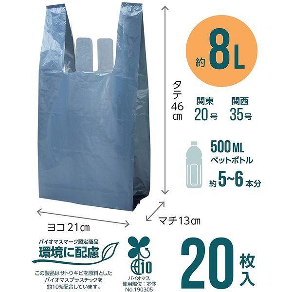 ゴミ袋 取っ手付き においカット ポリ袋 グレー 薄手 8L 1セット(20枚入×3パック) 厚さ:0.015mm ストリックスデザイン|y-lohaco|04
