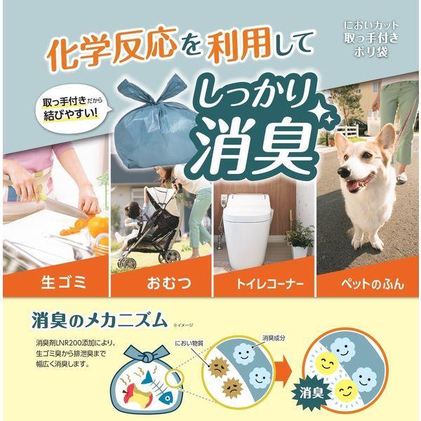 ゴミ袋 取っ手付き においカット ポリ袋 グレー 薄手 8L 1セット(20枚入×3パック) 厚さ:0.015mm ストリックスデザイン|y-lohaco|05
