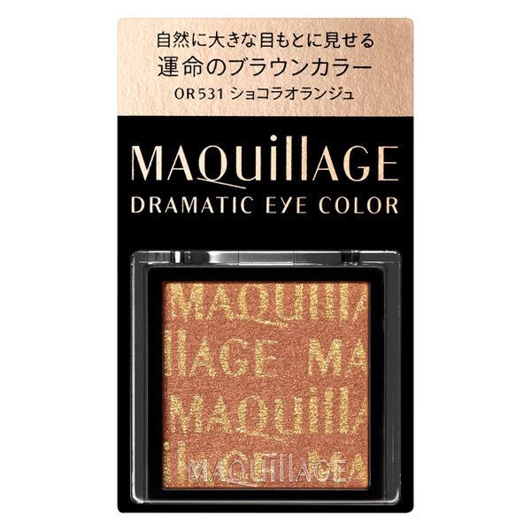 SALE 【62%OFF!】 マキアージュ ドラマティックアイカラー OR531 ショコラオランジュ 資生堂990円