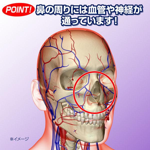 ナイトミン温め鼻通りテープ 4枚入り 小林製薬|LOHACO |04