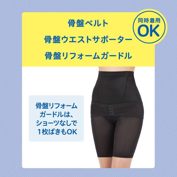 ピジョン 産後パーフェクトセット M ブラック|LOHACO |03