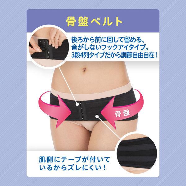 ピジョン 産後パーフェクトセット M ブラック|LOHACO |04