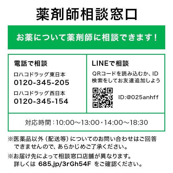 キューピーコンドロイザーα 30錠 興和 関節痛 神経痛 腰痛 肩こり 五十肩などの緩和 ★控除★【第2類医薬品】|y-lohaco|06