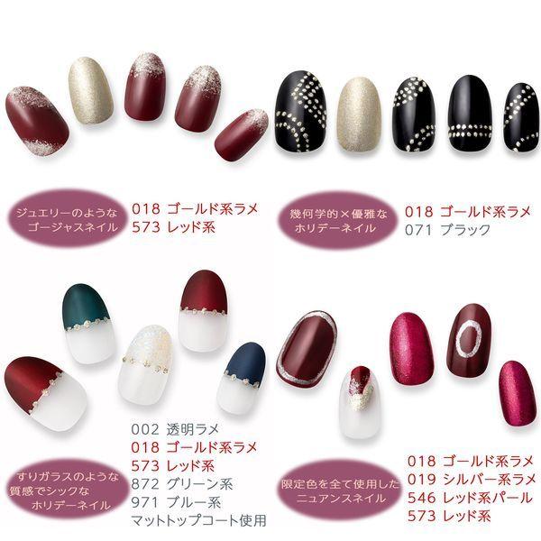 数量限定 ちふれ化粧品 ネイルエナメル 546レッド系パール コスメ 美容 ヘアケア