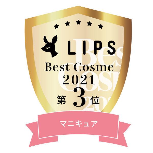 数量限定 ちふれ化粧品 ネイルエナメル 018ゴールド系ラメ Lohaco Paypayモール店 通販 Paypayモール