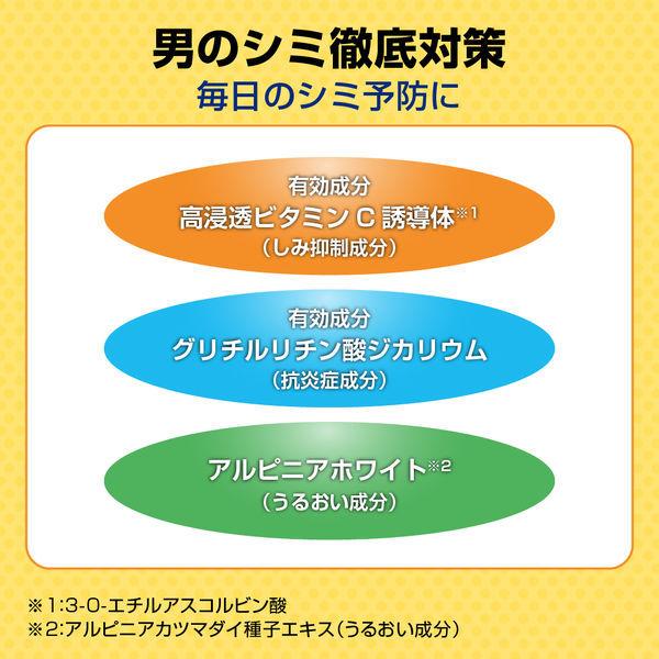 新作からsaleアイテム等お得な商品満載 美肌セット Oxy オキシー パーフェクトウォッシュ ニキビ予防 メラノcc Men 薬用 しみ対策 美白 化粧水1 4円 Whitesforracialequity Org