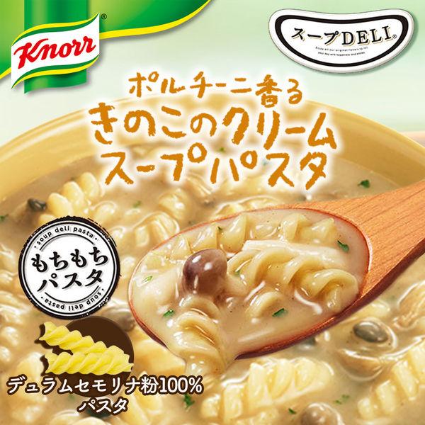 【セット】ロハコ先行販売 マッケンチーズ×クノール スープDELIバラエティボックス 1セット マカロニチーズ スープデリ 味の素|y-lohaco|04