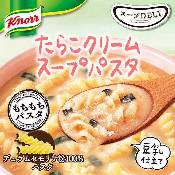 【セット】ロハコ先行販売 マッケンチーズ×クノール スープDELIバラエティボックス 1セット マカロニチーズ スープデリ 味の素|y-lohaco|05