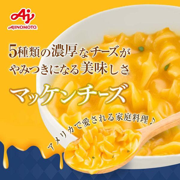 【セット】ロハコ先行販売 マッケンチーズ×クノール スープDELIバラエティボックス 1セット マカロニチーズ スープデリ 味の素|y-lohaco|06