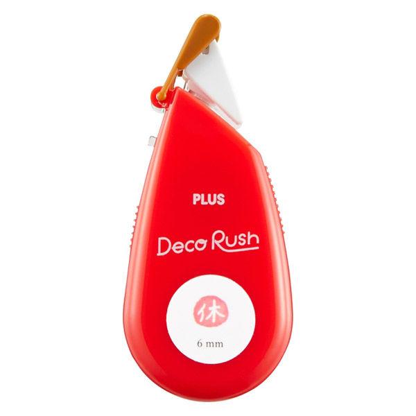 プラス マスキングテープ Deco Rush デコラッシュ 幅6mm レッド 休み 1個 Preprod Acm