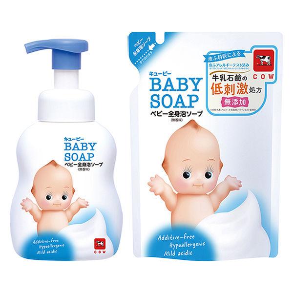 保証 キューピー ベビーソープ 詰め替え 本体 セット 詰替 350ml 低刺激 弱酸性 赤ちゃん 泡ソープ 400ml Riosmauricio Com