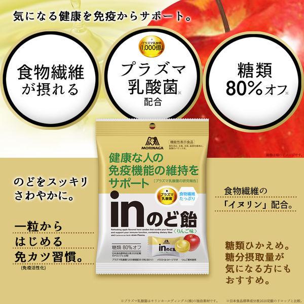 Inのど飴 りんご味 1袋 森永製菓 のど飴 キャンディ Lohaco Paypayモール店 通販 Paypayモール
