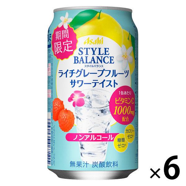 ノンアルコールチューハイ スタイルバランス ライチグレープフルーツサワーテイスト 350ml 6本 Yvonnetutlewski De
