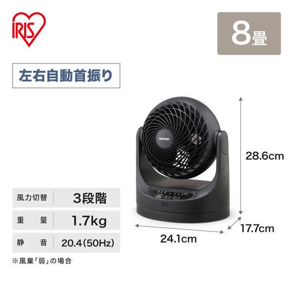 アイリスオーヤマ サーキュレーター 8畳 リモコン 左右首振り PCF-MKC15-B :AW10974:LOHACO Yahoo!店 - 通販 - Yahoo!ショッピング アイリスオーヤマ サーキュレーター 8畳 リモコン 左右首振り PCF-MKC15-B :AW10974:LOHACO Yahoo!店 - 通販 - Yahoo!ショッピング