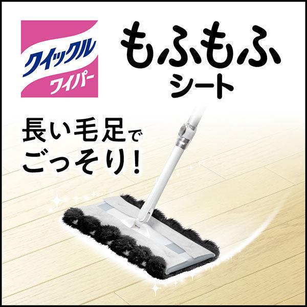 激安挑戦中 クイックルワイパー もふもふシート ブラック 1セット 3枚入 3パック 花王 Discoversvg Com