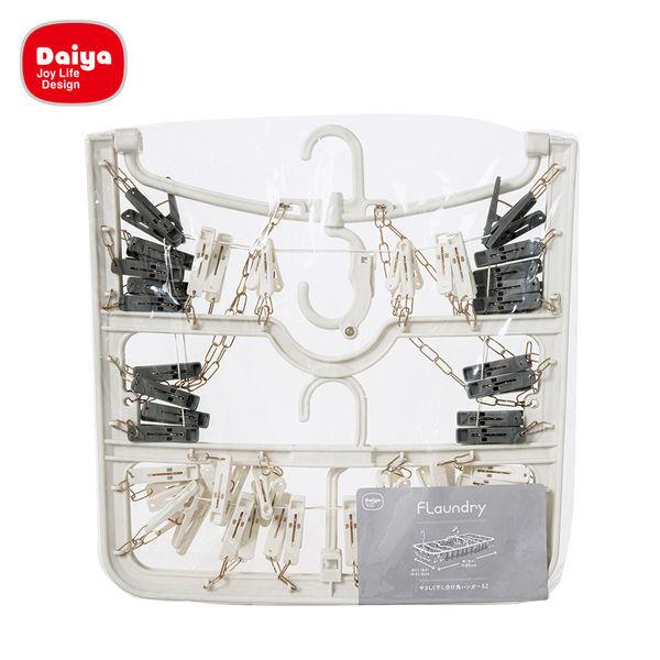 正規通販 フランドリー やさしく干し分け洗濯ハンガー 角ハンガー52ピンチ ダイヤ