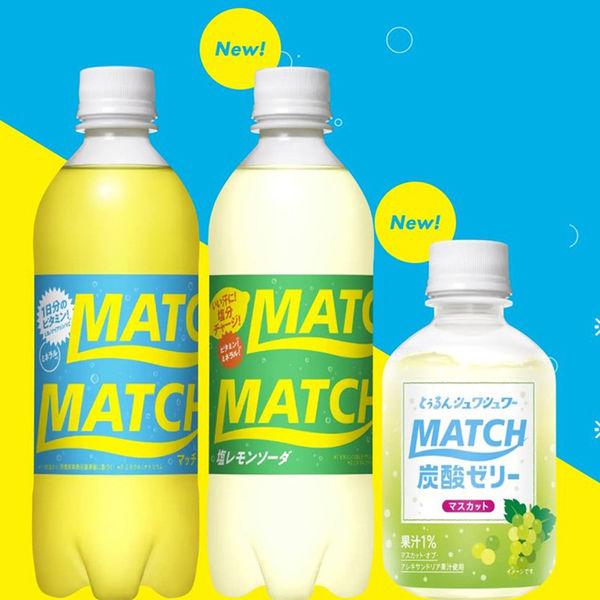 激安通販ショッピング 大塚食品 マッチ 塩レモンソーダ ペット 500ml
