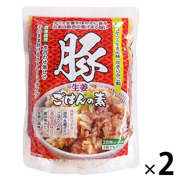アウトレット 築地ばんや 築地の豚ごはんの素 パウチ入スタンド 1セット 2個
