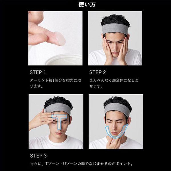 Uno ウーノ クリームパーフェクション Exクール オールインワンジェル 80g 男性用 資生堂 超激安特価 2個 メンズ