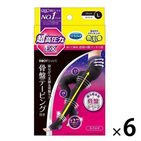 楽天 寝ながらメディキュット 着圧 スパッツ 骨盤ケア サポート Ex 高圧力 L 6個 レキットベンキーザー ジャパン 大流行中 Kuljic Com