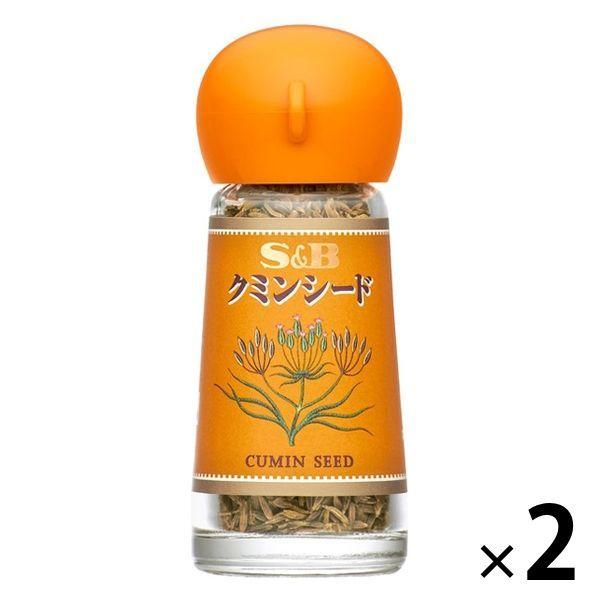 エスビー食品 SB クミンシード 2個 一部予約 エスビー食品 SB クミンシード 2個 一部予約