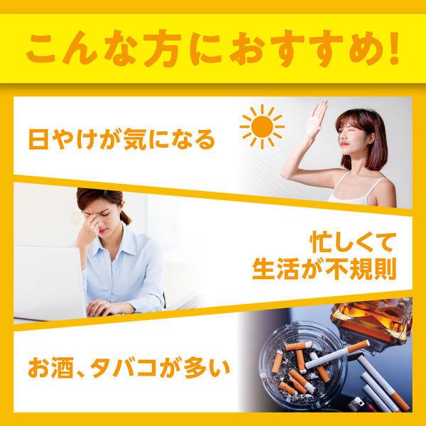 DHC ビタミンC 60日分/120粒×15袋 ビタミンB・美容 ディーエイチシー サプリメント【栄養機能食品】|y-lohaco|04