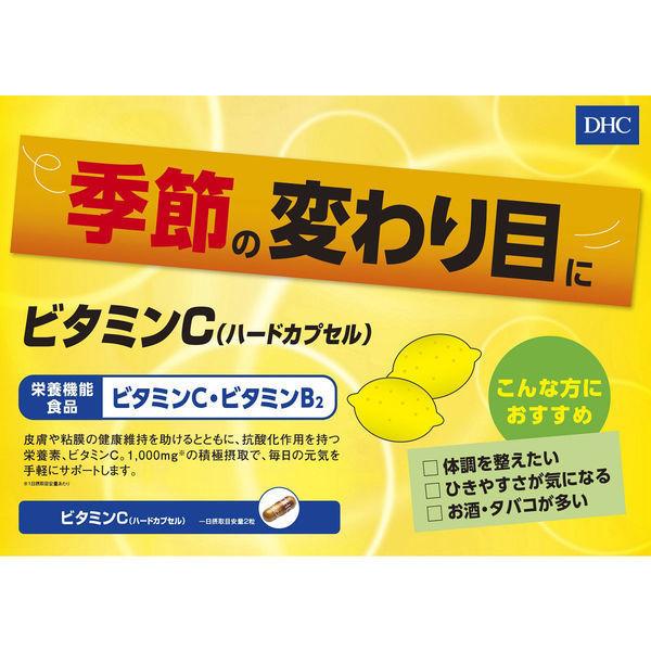 DHC ビタミンC 60日分/120粒×15袋 ビタミンB・美容 ディーエイチシー サプリメント【栄養機能食品】|y-lohaco|07