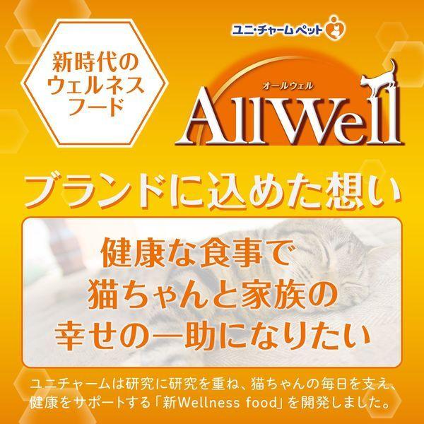 箱売り オールウェル 10歳以上の健康維持用 フィッシュ味 4.0kg（小分け500g×8袋）国産 キャットフード ドライ  :AX00421:LOHACO Yahoo!店 - 通販 - Yahoo!ショッピング