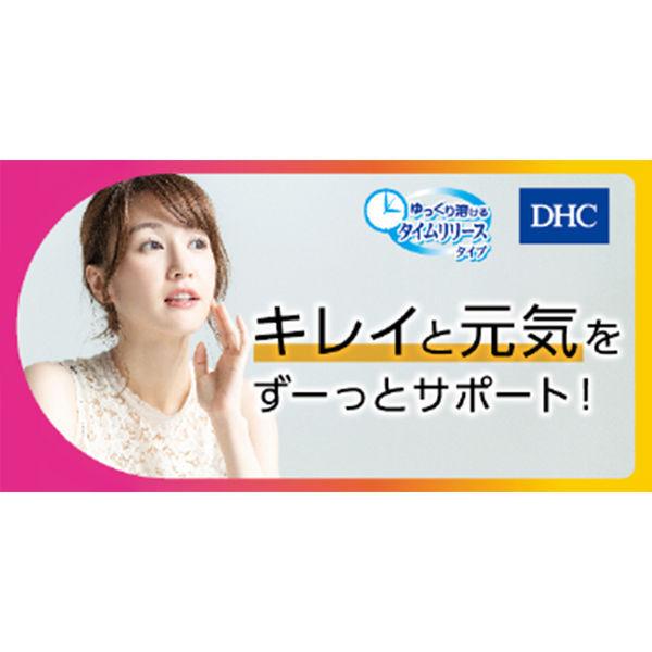 DHC 持続型ビタミンC 60日分 ビタミン・美容 ディーエイチシー サプリメント【栄養機能食品】 :AX00890:LOHACO Yahoo!店 -  通販 - Yahoo!ショッピング