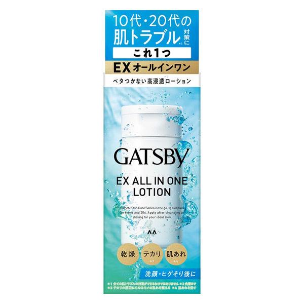 直営店に限定 GATSBY ギャツビー EXオールインワンローション マンダム990円 2021年製 1個